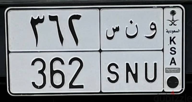 car plate for sales 0