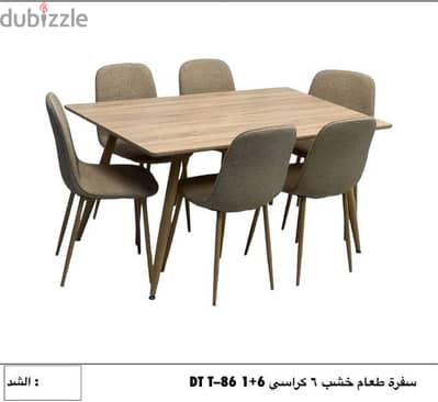 Wooden Dining Set