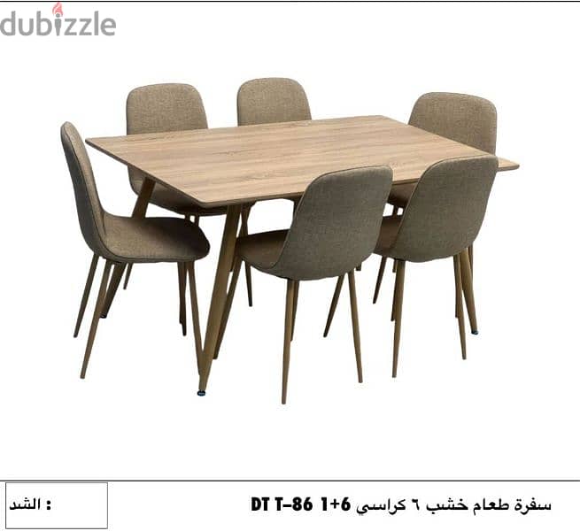 Wooden Dining Set 0