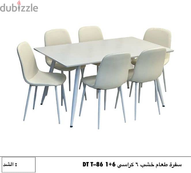 Wooden Dining Set 1