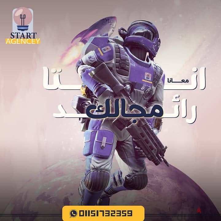 تصميمات سوشيال ميديا 1