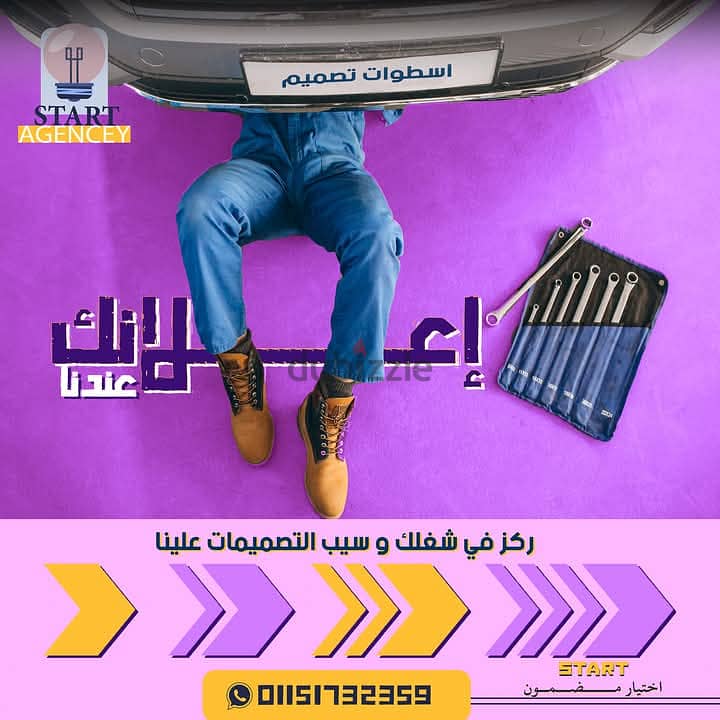 تصميمات سوشيال ميديا 2