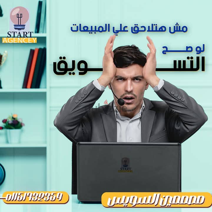 تصميمات سوشيال ميديا 3