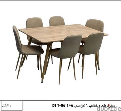 Dining Set - Free Delivery