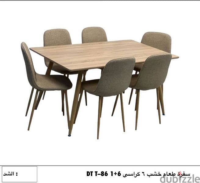 Dining Set - Free Delivery 0