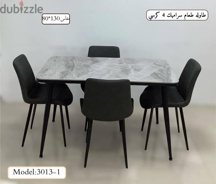 Dining Set - Free Delivery 12