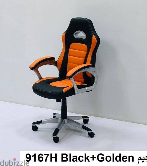 Gaming Chair - Delivery FREE 1