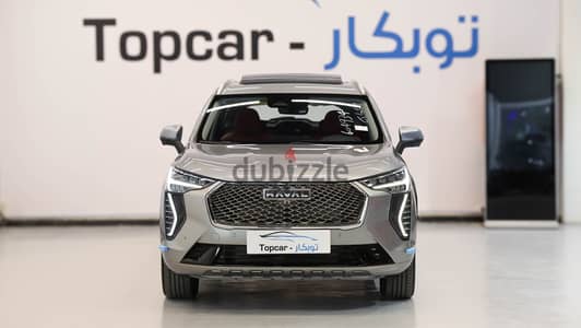 Haval Julian Premium 2024