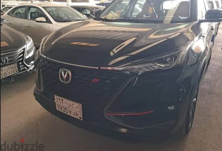 Changan CS75 Plus 2023