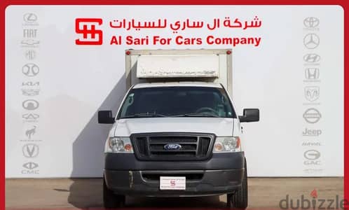 فورد F150 صندوق مقفل غمارة موديل 2008