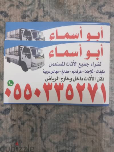 شراء مكيفات مستعمله بالرياض 0550335271