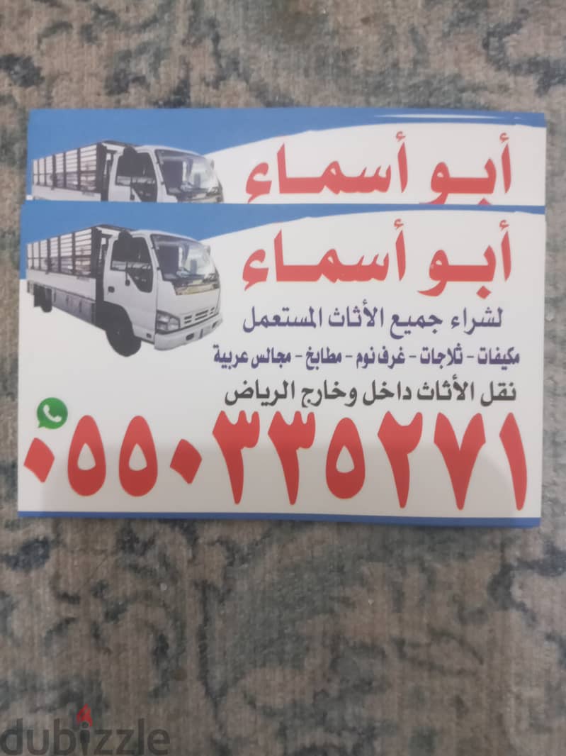 شراء مكيفات مستعمله بالرياض 0550335271 0