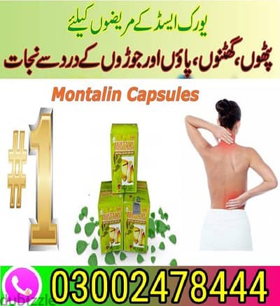 Montalin Capsules in Pakistan - 03002478444