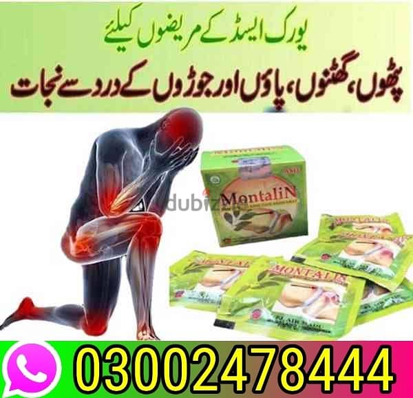 Montalin Capsules in Pakistan - 03002478444 1