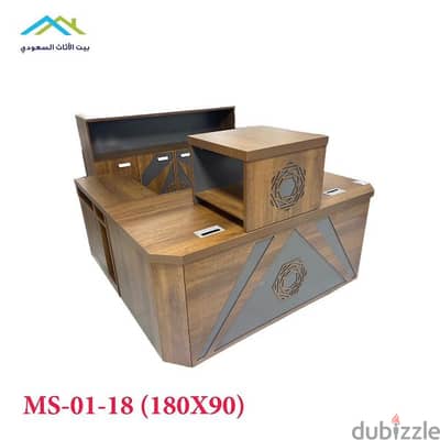 New luxury Office Furniture set  - Delivery FREE