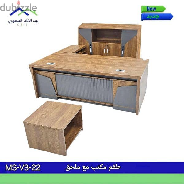 New luxury Office Furniture set  - Delivery FREE 11