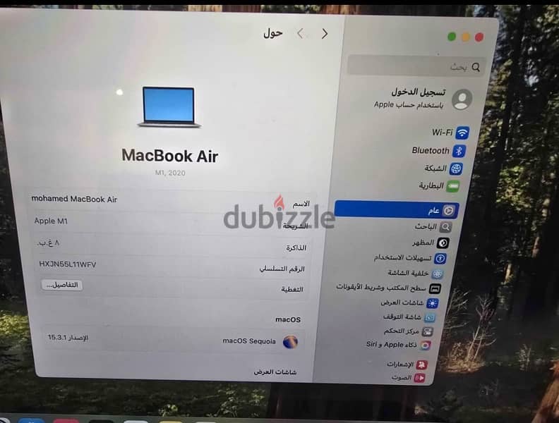 اخو الجديد Macbook Air m1 2020 5