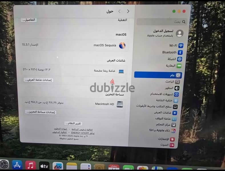 اخو الجديد Macbook Air m1 2020 6