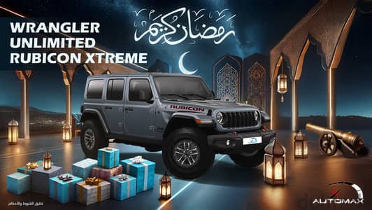 Jeep Wrangler 2025 UNLIMITED RUBICON XTREME 2.0L GCC