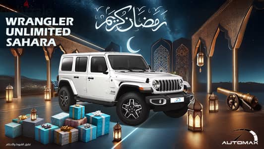 Jeep Wrangler 2025 UNLIMITED SAHARA I4 2.0T 4X4 GCC