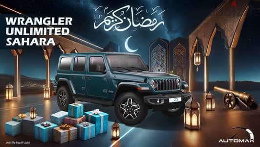 Jeep Wrangler 2025 UNLIMITED SAHARA I4 2.0T 4X4 GCC