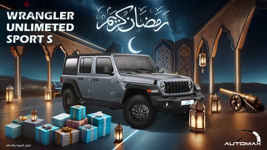 Jeep Wrangler 2025 UNLIMITED SPORT S I4 2.0T GCC