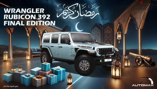 Jeep Wrangler 2024 RUBICON 392 “Final Edition”  V8 6.4L GCC