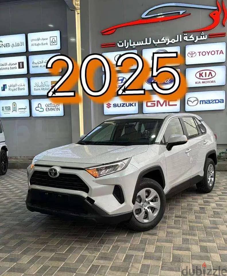 تويوتا راف فور بريمي موديل 2025 0