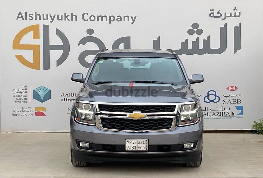 Chevrolet Tahoe 2020 0