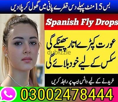 Spanische Fliege Drops in Pakistan- 03002478444