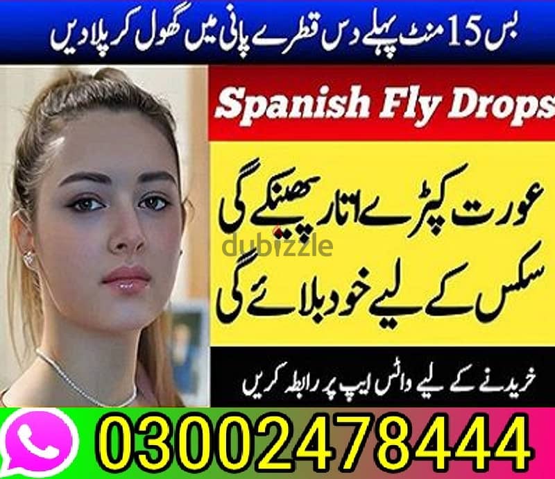 Spanische Fliege Drops in Pakistan- 03002478444 0