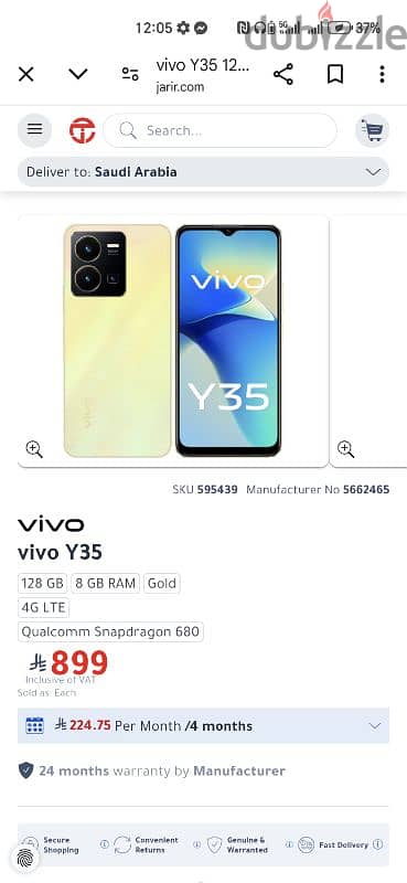 vivo y35.5G