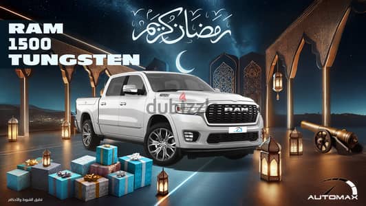 Dodge Ram 2025 TUNGSTEN SST H. O 3.0TT GCC