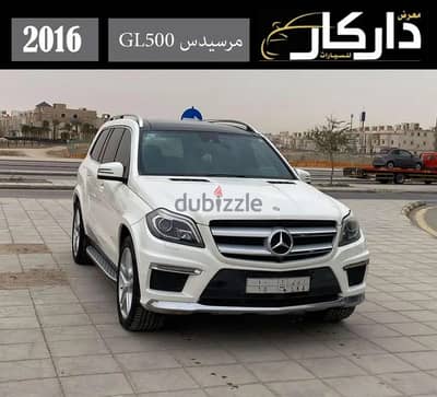 مرسيدس GL500فل كامل 2016