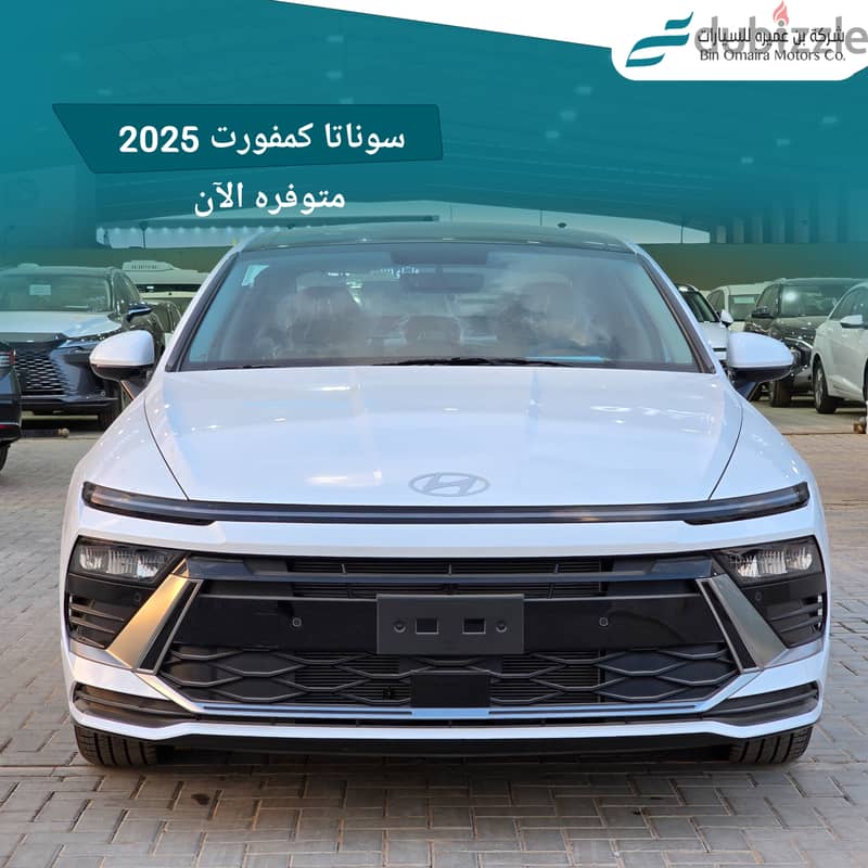 هيونداي سوناتا 2025 0