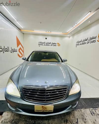 مرسيدس بنز s350 موديل 2006