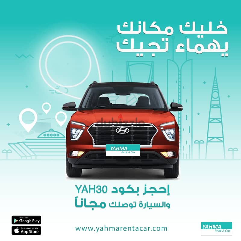 سوزوكي بالينو 2024 للإيجار في القطيف - توصيل مجاني للإيجار الشهري 1