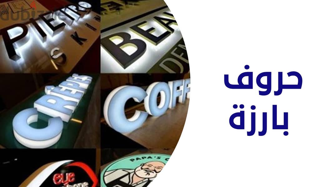 مطابع الرياض طباعه مطبعة دعاية واعلان خطاط بنر استكر لوحات 3