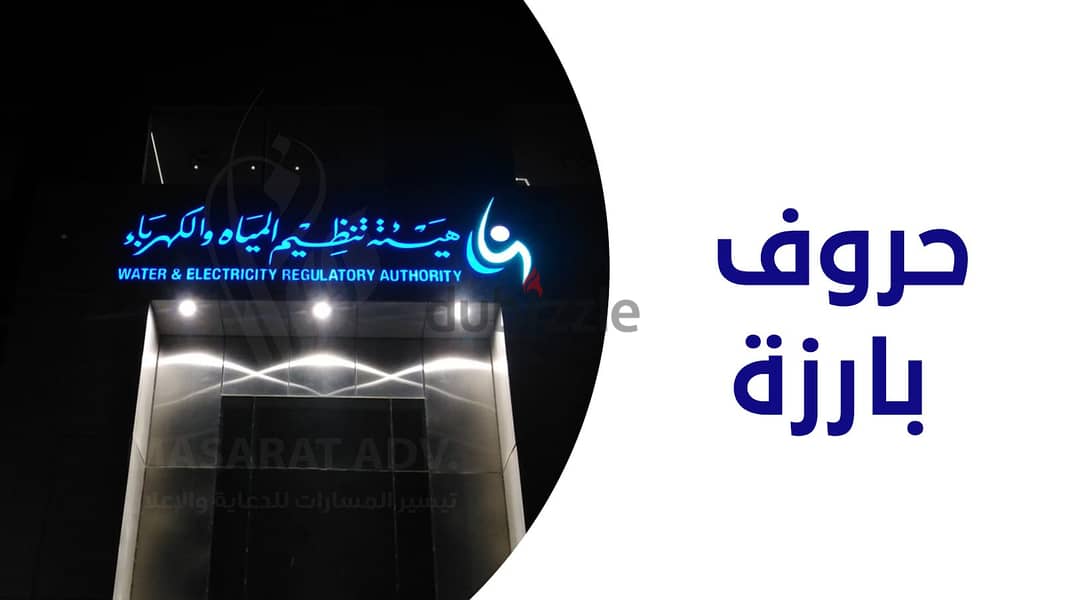 مطابع الرياض طباعه مطبعة دعاية واعلان خطاط بنر استكر لوحات 4