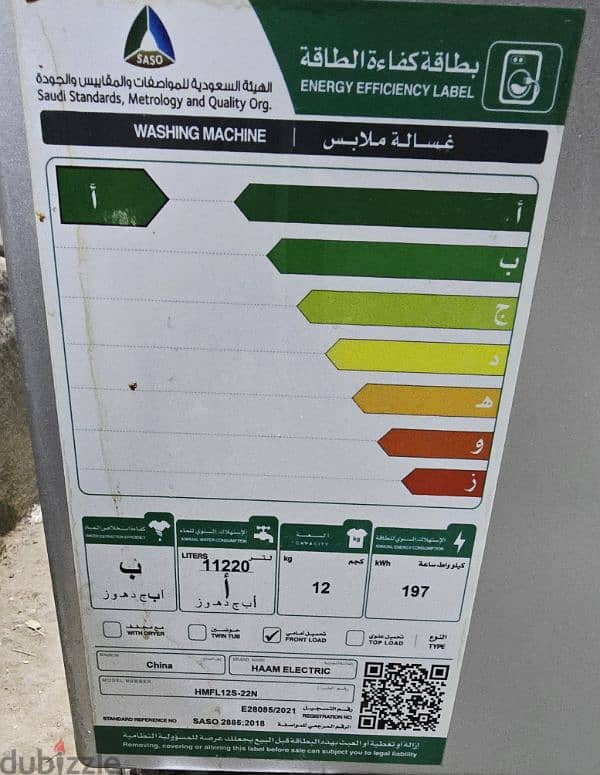 Washing machine For Selling 09kg / 07 kg 3