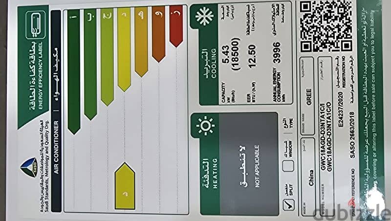 Like new Gree Air-conditioner For selling 3