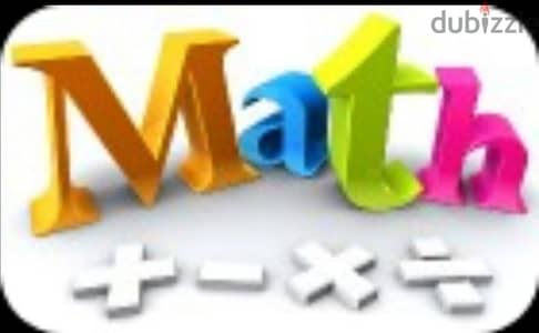 رياضيات وانجليزي تأسيس ومتابعة