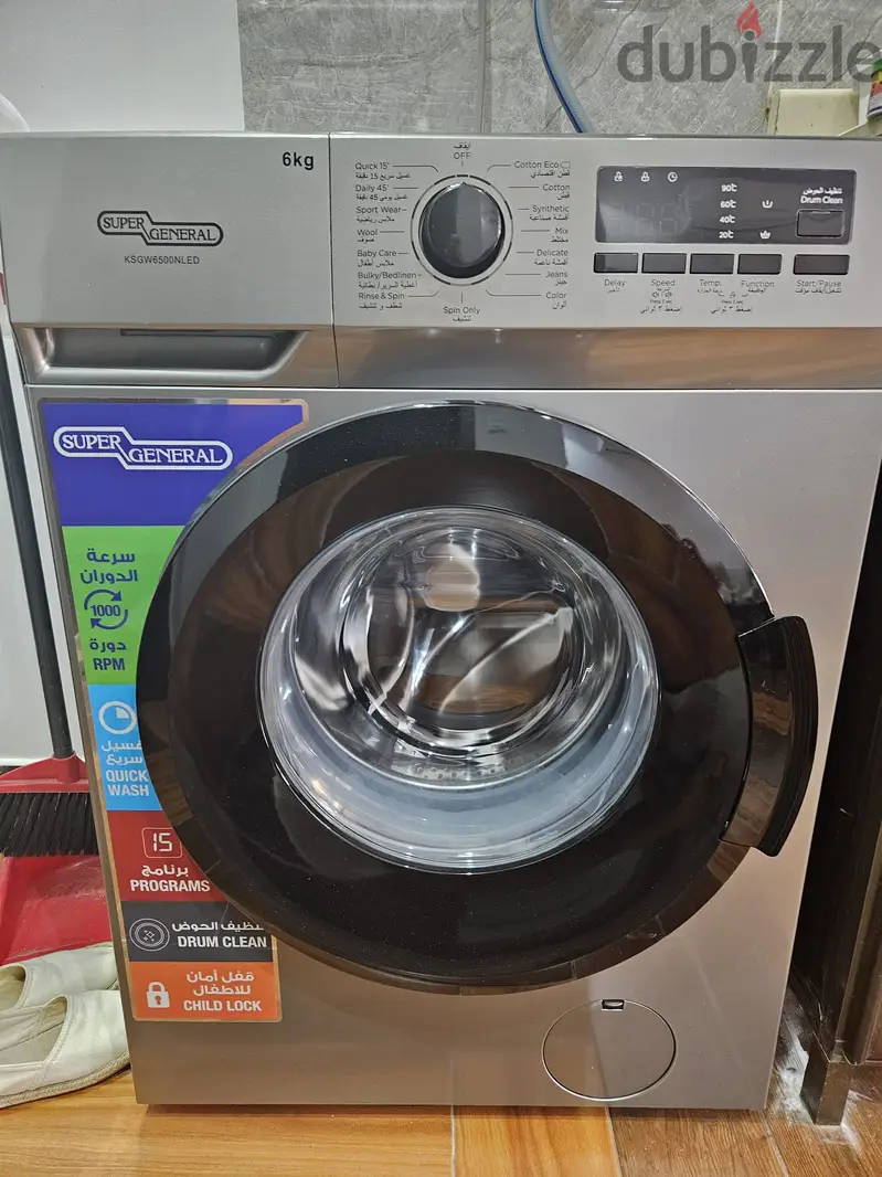 New Washing Machine with warranty -AL MALAZ