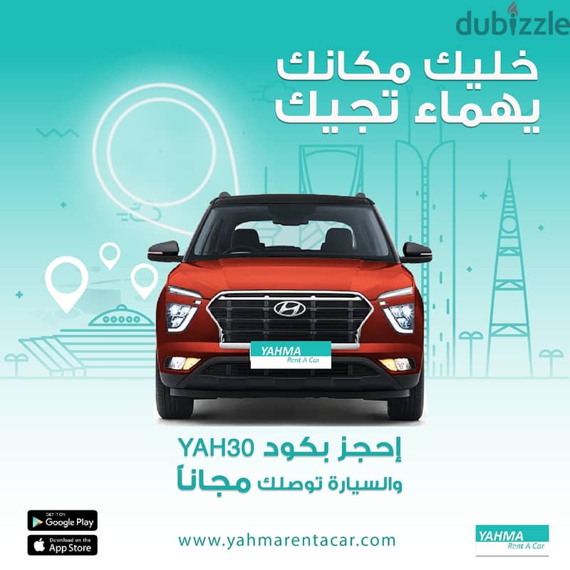 فان هيونداي ستاريا 2024 للإيجار (9 ركاب) في جدة 2