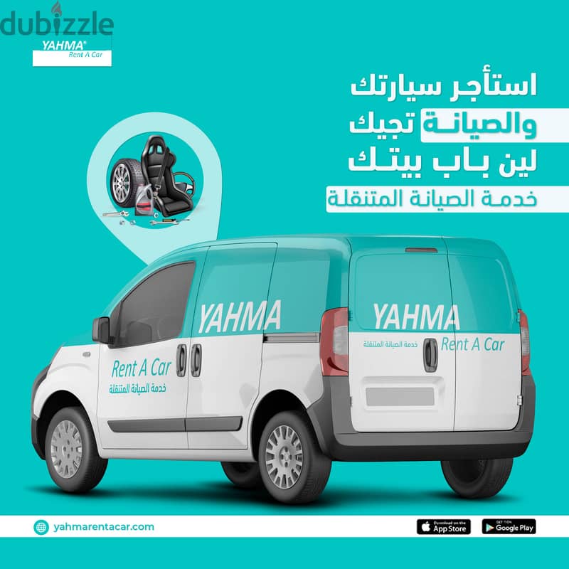 سوزوكي ديزاير 2026 للإيجار - توصيل مجاني للإيجار الشهري 2