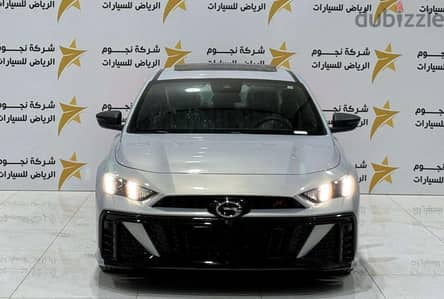امباو سبورت GE 2026 Empao Sport GE 2026