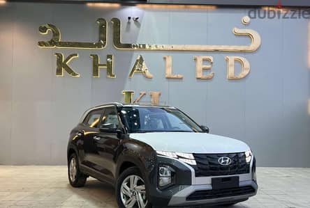 هيونداي كريتا سمارت 2025 | Hyundai Creta Smart 2025