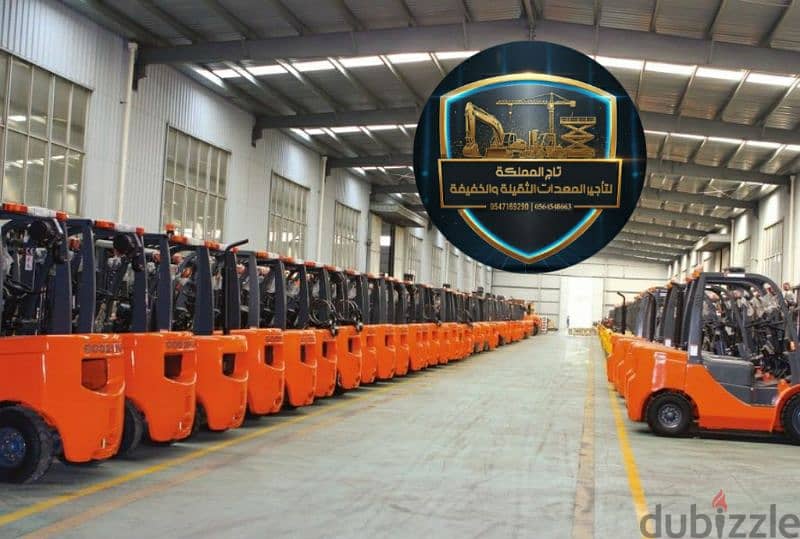 رافعات شوكية للإيجار فوركلفت رافعة شوكية للإيجار من 1.5طن الى 25طن 6