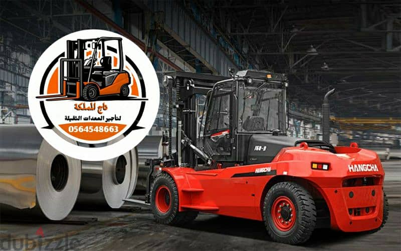 Forklift for rent in Riyadh Dammam فوركلفت للإيجار في الدمام الرياض 2