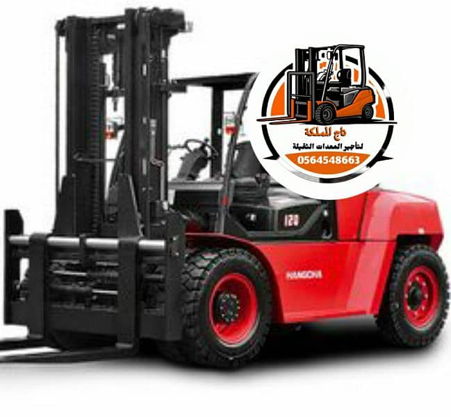 Forklift for rent in Riyadh Dammam فوركلفت للإيجار في الدمام الرياض 3